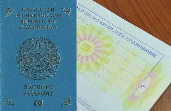прописка в Нефтеюганске
